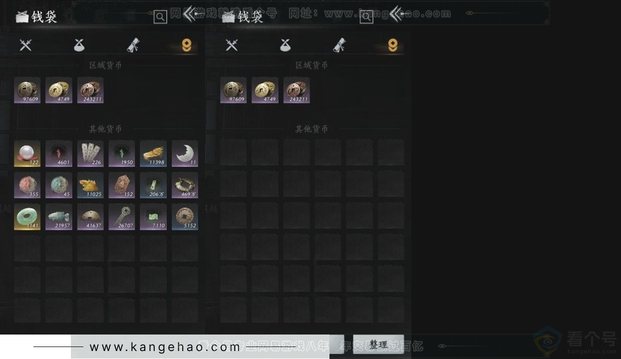 YYS31380燕云十六声账号详情图9