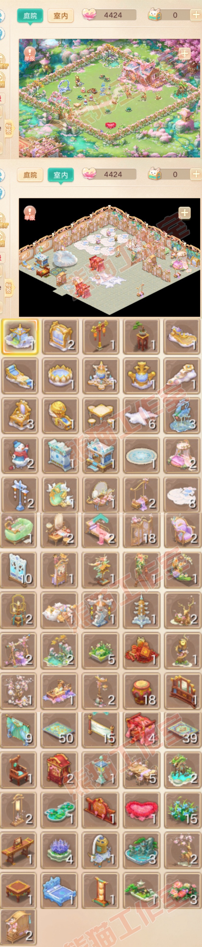 F6999大话西游账号详情图11