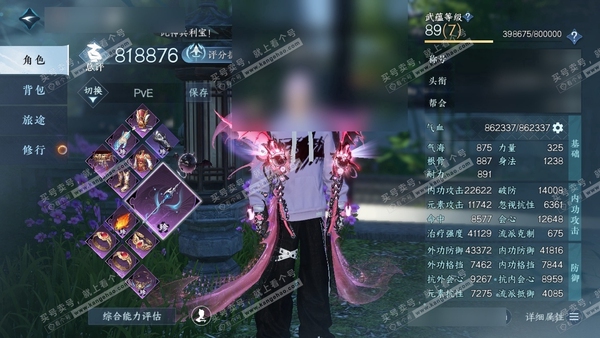 逆水寒手游账号将进酒武林萌主官服武林萌主 男素问 评分81W 卧看千山称号 已用45天赏+2转盘外观 未用1颗绑定天赏 22W衣品 17W国色 14个天霓染发详细请看图【转盘外观】长风烈-灵音甜魇【天赏发型】月魄-无言歌-...