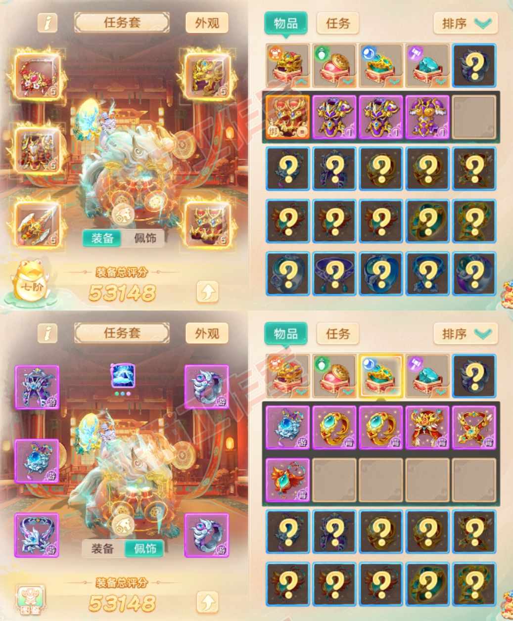 S2158大话西游账号详情图1 S2158大话西游账号详情图1