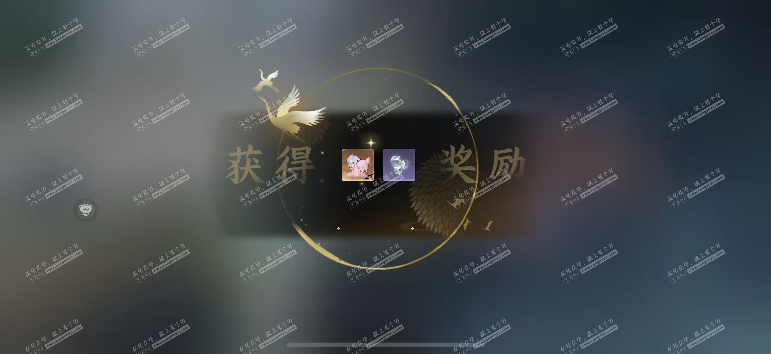 NSH319012逆水寒手游账号详情图7 NSH319012逆水寒手游账号详情图7