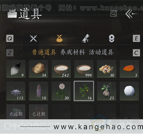 YYS31381燕云十六声账号详情图6