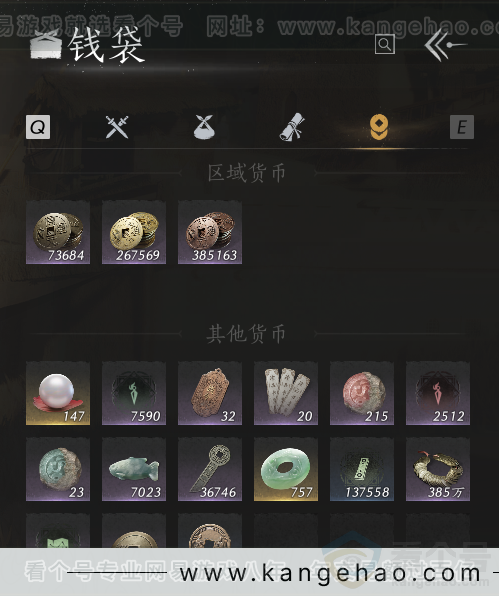 YYS31381燕云十六声账号详情图7