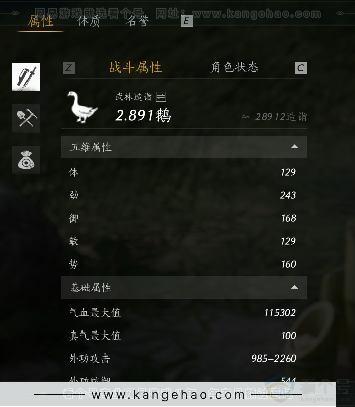 YYS31381燕云十六声账号详情图36