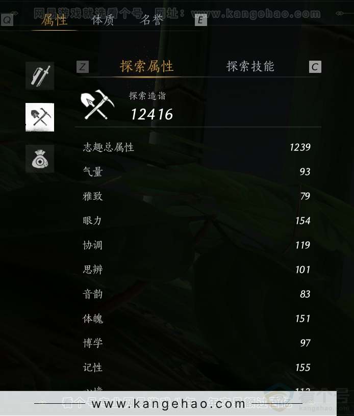 YYS31381燕云十六声账号详情图37
