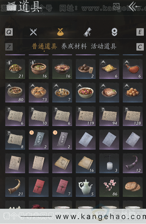 YYS31381燕云十六声账号详情图3