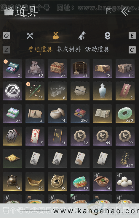 YYS31381燕云十六声账号详情图2