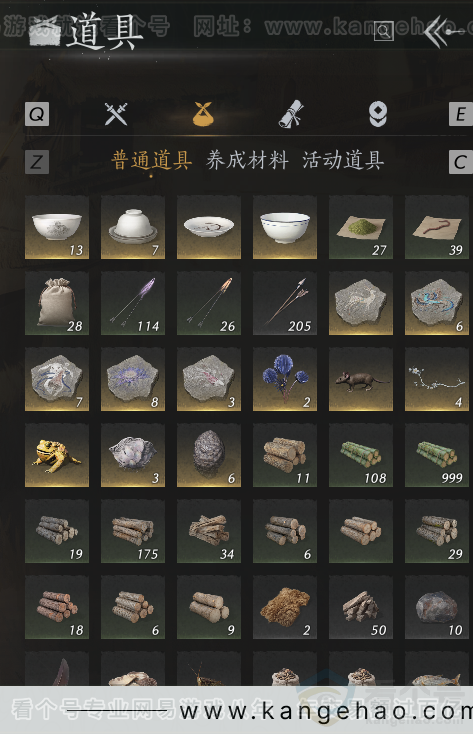 YYS31381燕云十六声账号详情图4