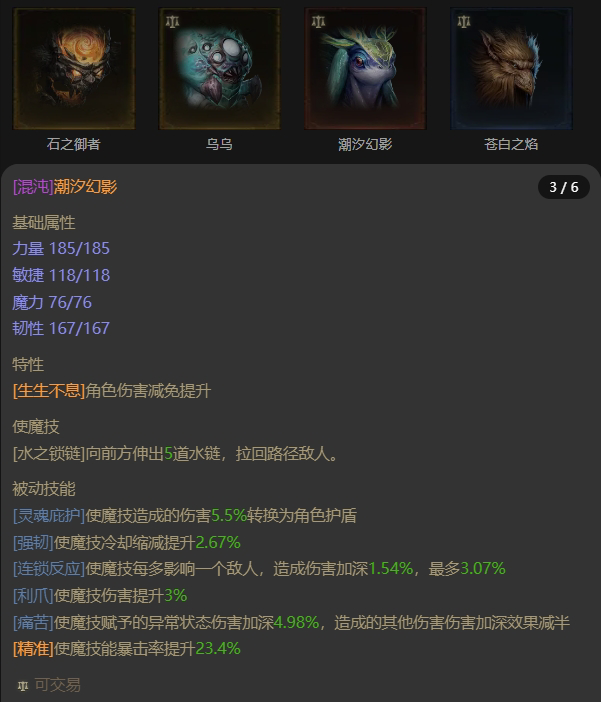 AH22691暗黑不朽账号详情图18