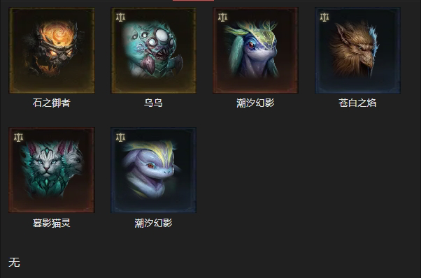 AH22691暗黑不朽账号详情图16