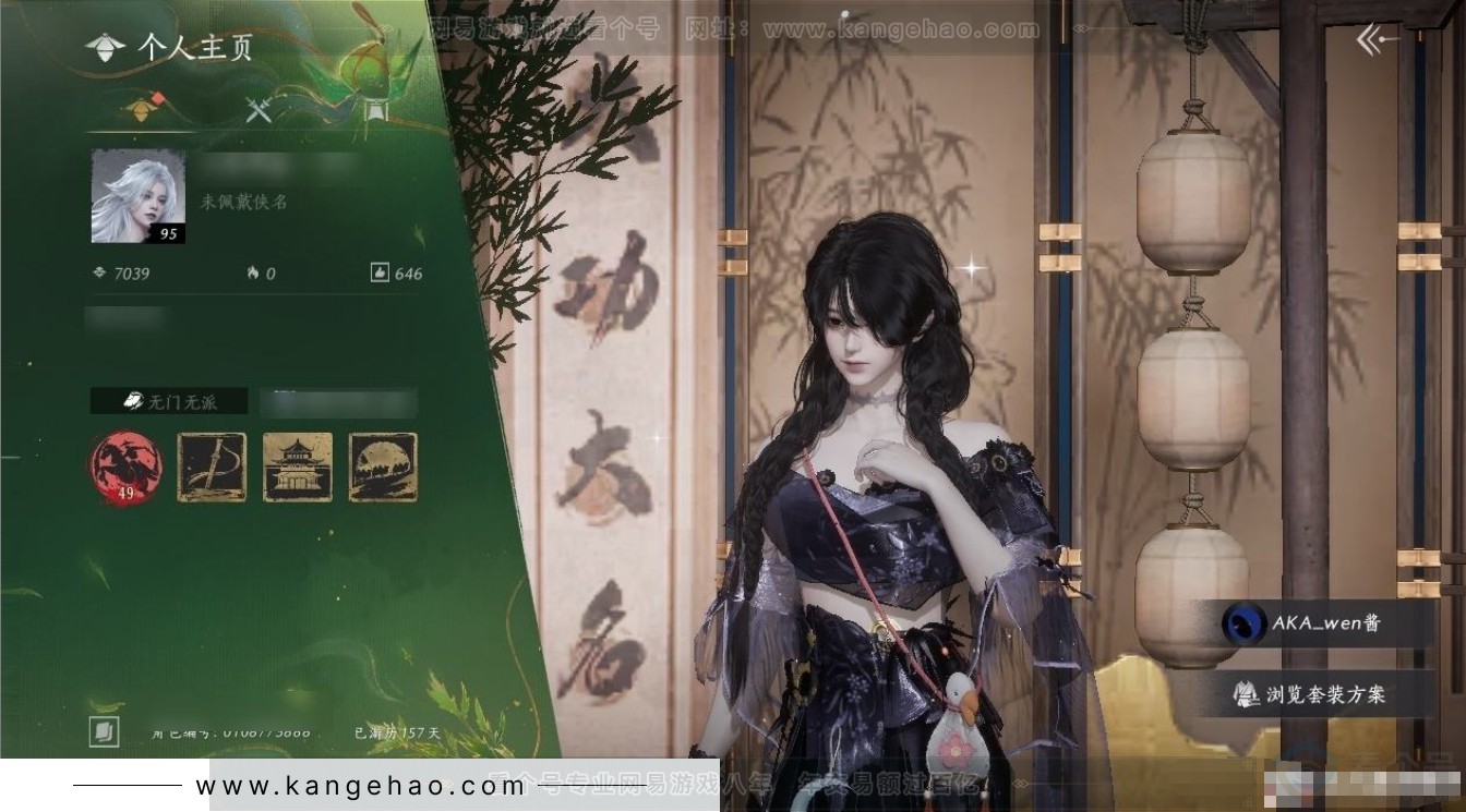 YYS31382燕云十六声账号详情图4
