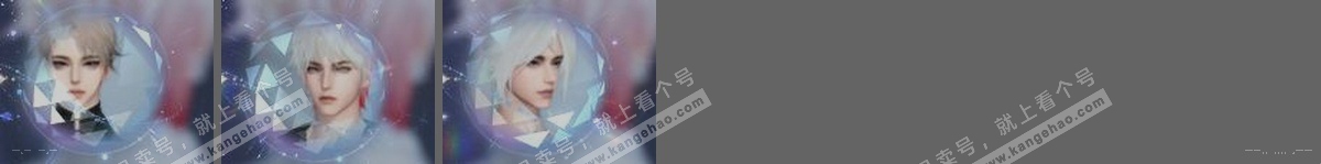 NSH319321逆水寒手游账号详情图30 NSH319321逆水寒手游账号详情图30