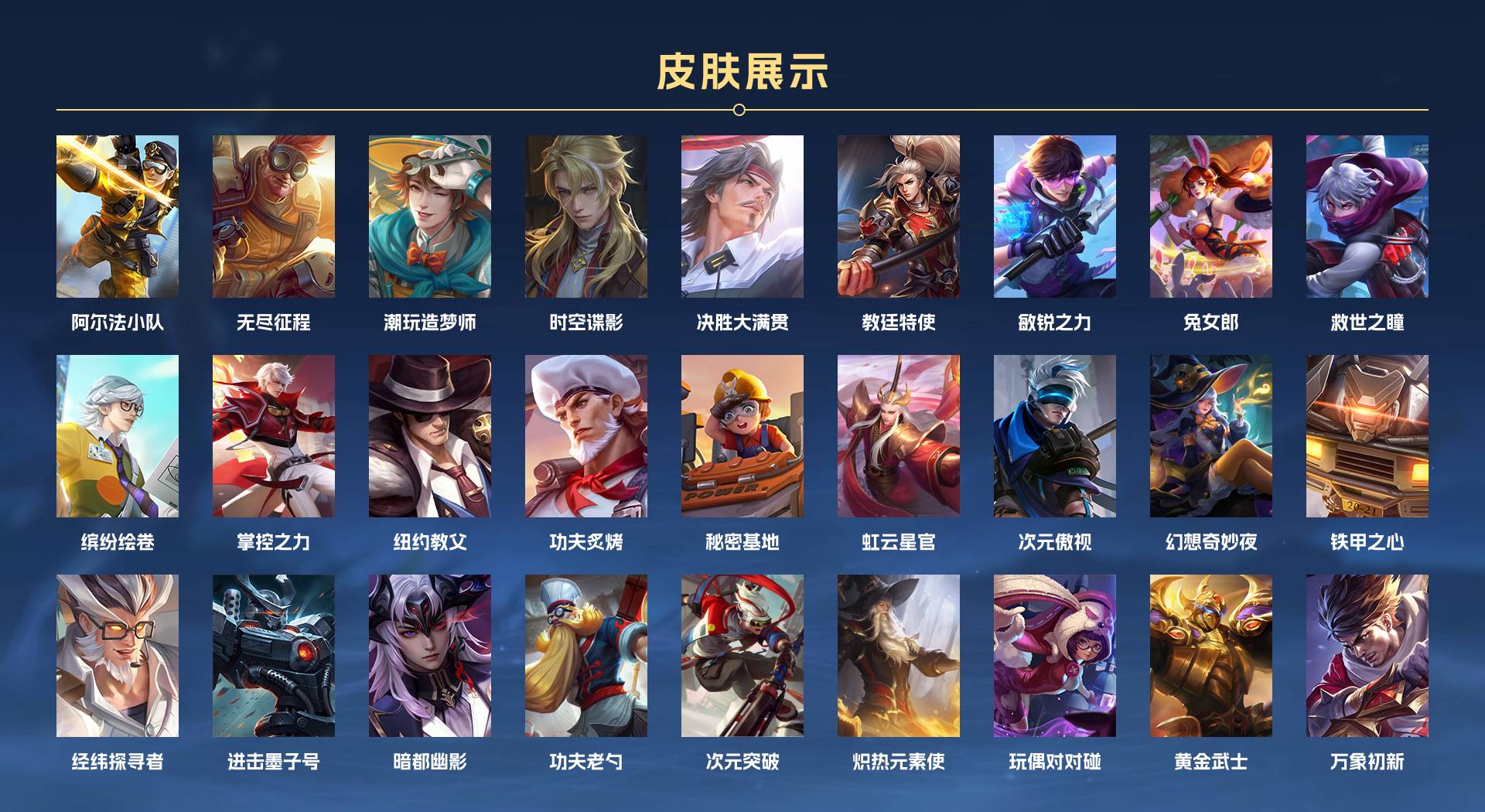 WZ3219845王者荣耀账号详情图5 WZ3219845王者荣耀账号详情图5