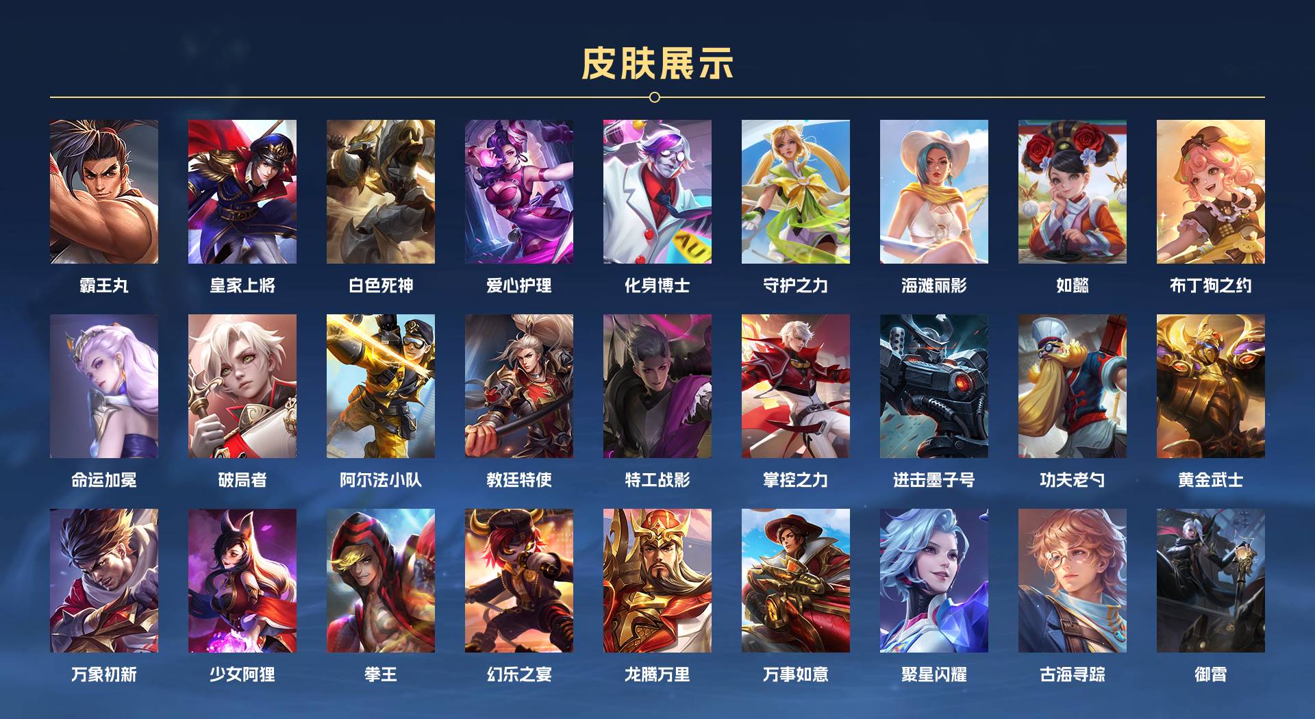 WZ3219939王者荣耀账号详情图2