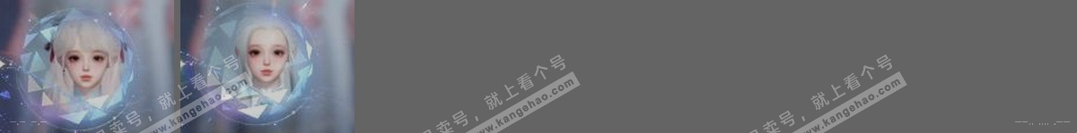 NSH319328逆水寒手游账号详情图29