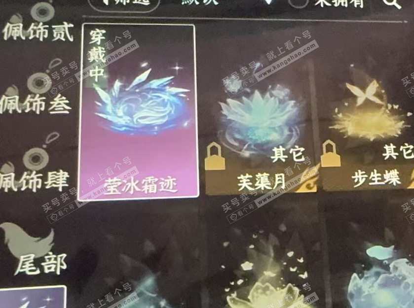 NSH319329逆水寒手游账号详情图29