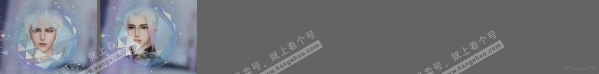 NSH319335逆水寒手游账号详情图29