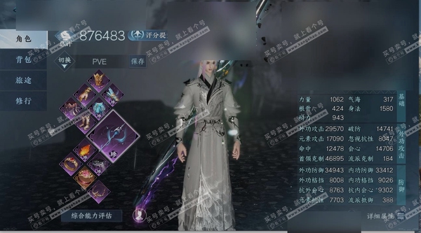 逆水寒手游账号忆江南西子湖畔商城外观:极夜天曦,曦照东晖,侠影流霜,斗墨金枢,白灵幻尘,天纵恒尊,林泽仙踪,君临重渊,川峦游墨,不负卿愿,龙城飞沙,开阳执戈,悬蛛结心 国色值:66260 天赏发型:琢雪,长乐,霜年,微光,...