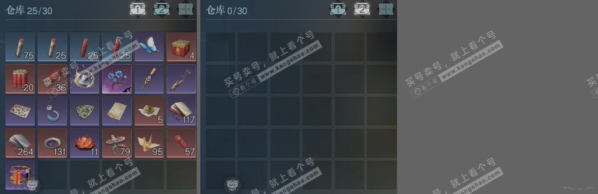 NSH319337逆水寒手游账号详情图3 NSH319337逆水寒手游账号详情图3