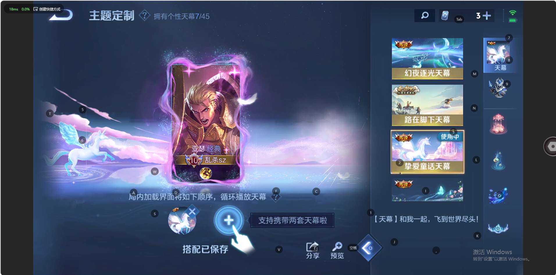 WZ3220122王者荣耀账号详情图20 WZ3220122王者荣耀账号详情图20