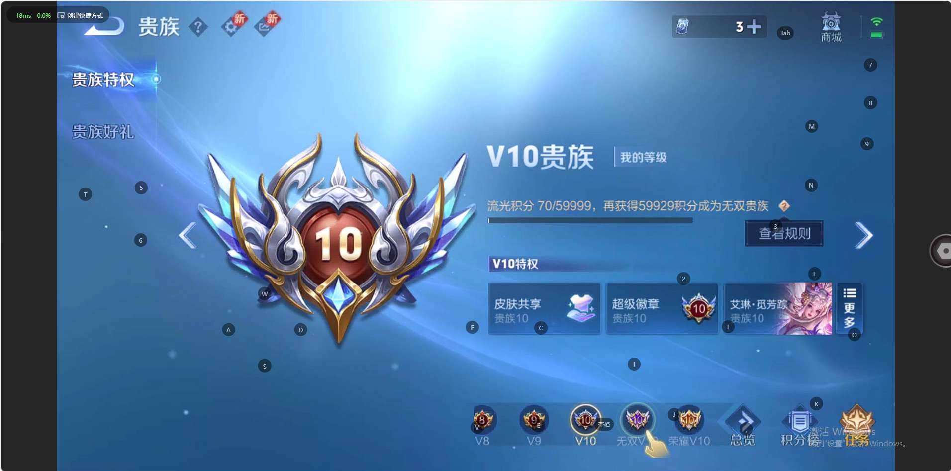 WZ3220122王者荣耀账号详情图21 WZ3220122王者荣耀账号详情图21