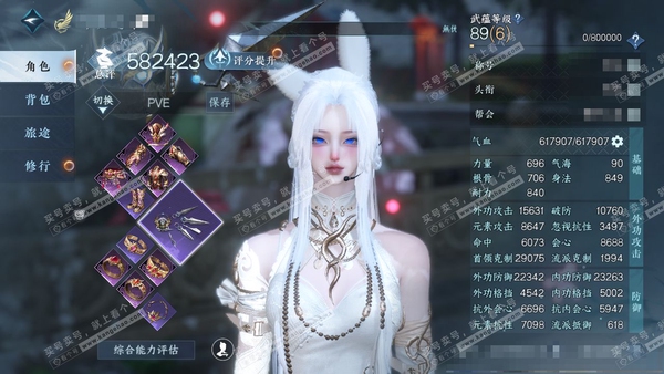 逆水寒手游账号忆江南姑苏绮罗官服姑苏绮罗 女玄机 评分58w 累充称号把酒临风 衣品16w 国色4w 馆藏4w 9颗已用天赏+1个未用【副本发】紫宿宸极-星落月皓-白夜拂雪【天霓染】橙心映光【天赏发式】海神泪-紫宸-金杯错...