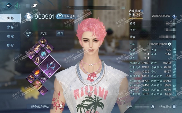 逆水寒手游账号踏北尘紫禁之巅官服紫禁之巅 男龙吟  累充称号一醉轻王侯 评分90.9w 已用65天赏+3活动外观  衣品43w国色19w馆藏47w 【活动外观】连霏-微光-曦光【12天霓染】详情看图【14天赏发型】详情看图...