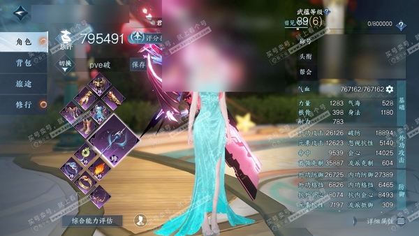 逆水寒手游账号定风波翩若惊鸿官服翩若惊鸿 女沧澜 称号秋水不染尘 评分79.5w 衣品41.7w 国色21.3w 71已用天赏 + 6活动外观 旋悠光-沐风-灼妖-曦光-微光-灵音甜魇【天赏发型】 鳞川-织星袂-桀骜- 玉...