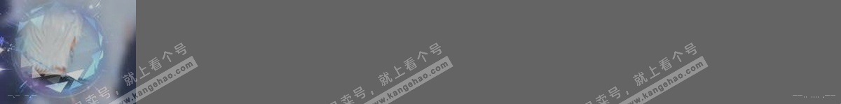 NSH319360逆水寒手游账号详情图29