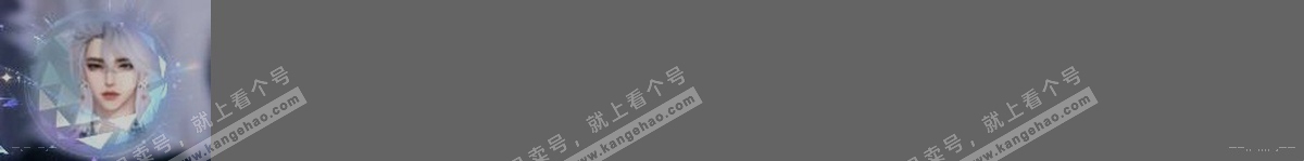 NSH319363逆水寒手游账号详情图29 NSH319363逆水寒手游账号详情图29