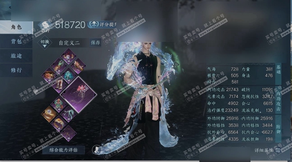 逆水寒手游账号忆江南碧海问舟职业
素问
区服
忆江南|碧海问舟
账号类型
手机账号
已使用天赏石
12
限定纹玉额度
20
性别
男
角色等级
89
评分
518720
衣品
171835
国色值
50190
换绑CD
无...