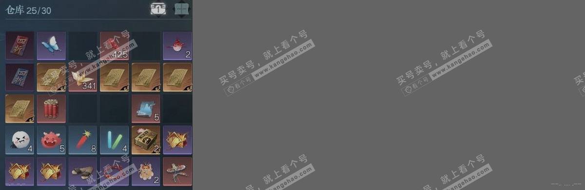 NSH319365逆水寒手游账号详情图3 NSH319365逆水寒手游账号详情图3