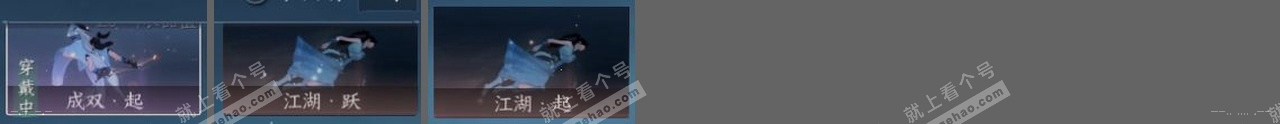NSH319365逆水寒手游账号详情图22 NSH319365逆水寒手游账号详情图22