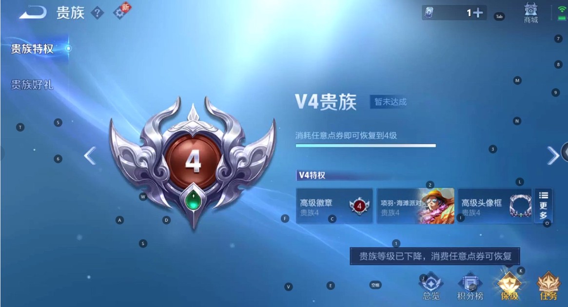 WZ3219465王者荣耀账号详情图8 WZ3219465王者荣耀账号详情图8