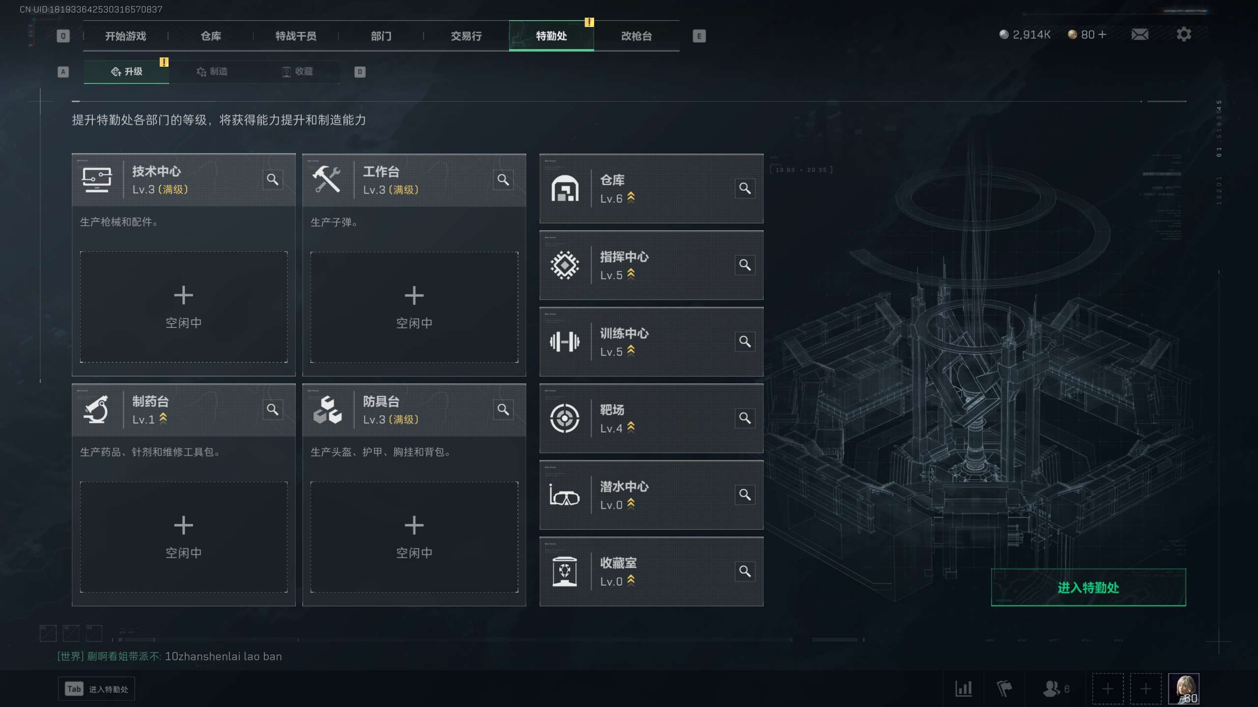 SJZ313504三角洲行动账号详情图2 SJZ313504三角洲行动账号详情图2