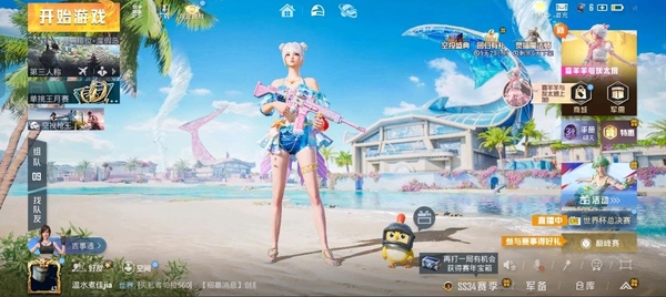 和平精英账号安卓QQ便宜出了