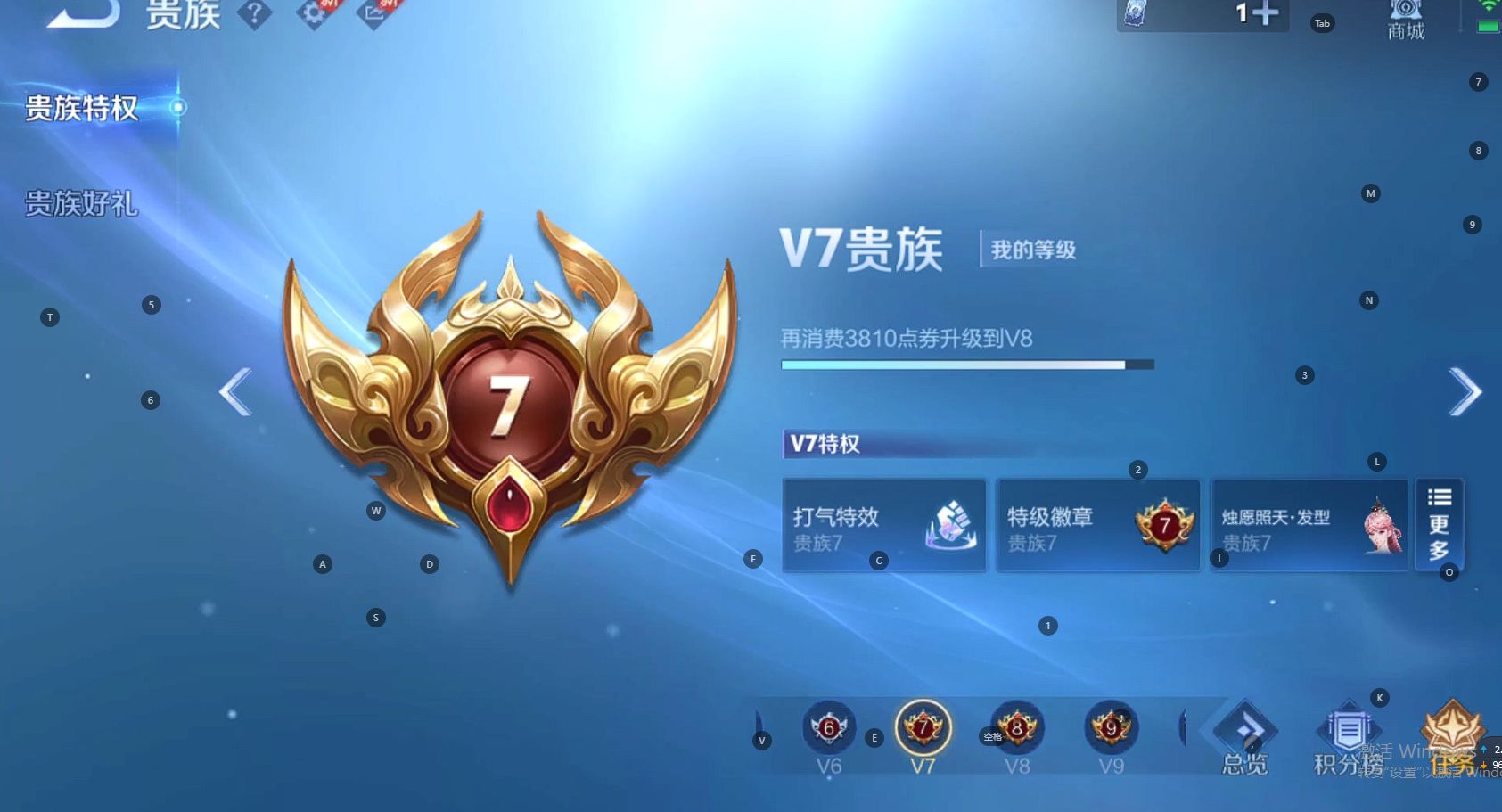 WZ3221063王者荣耀账号详情图11 WZ3221063王者荣耀账号详情图11