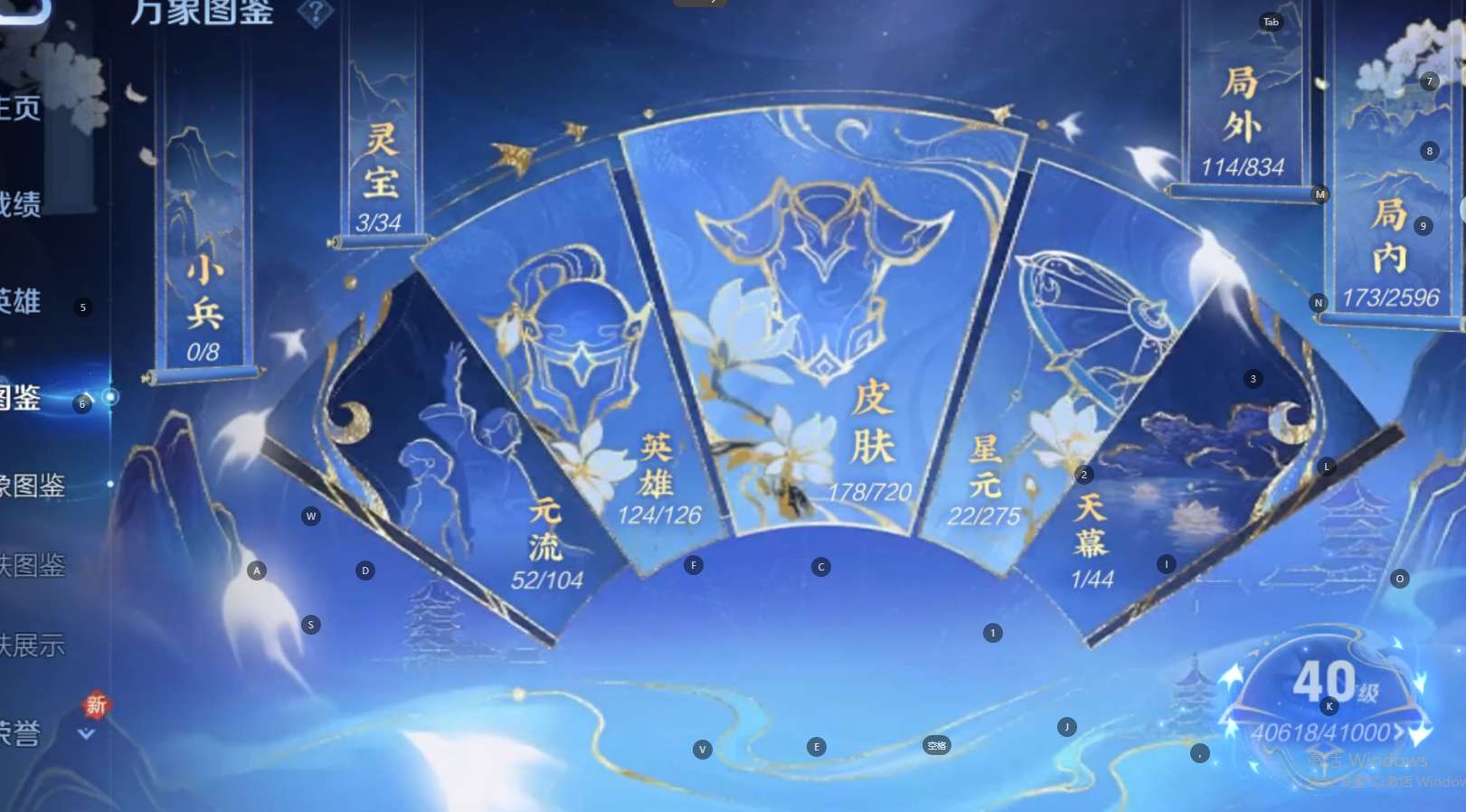 WZ3221108王者荣耀账号详情图9