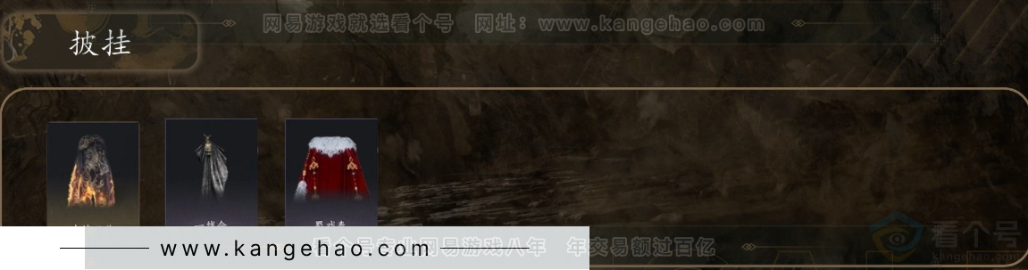 YYS31385燕云十六声账号详情图6 YYS31385燕云十六声账号详情图6