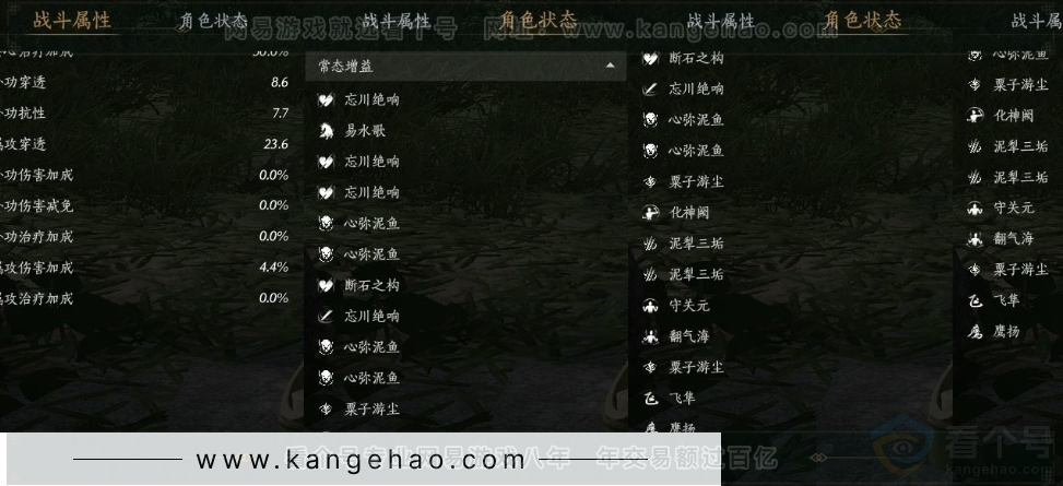 YYS31385燕云十六声账号详情图23 YYS31385燕云十六声账号详情图23