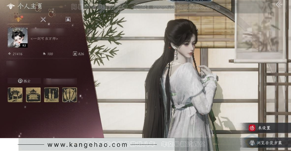 燕云十六声账号官服官服 女角色 等级：93 风华值：21416 武林造诣：2.771鹅 已用2八音窍（不含染色）套装：乐神师延/红尘书/阮郎归/金池鲤/梨花泪/舞花间/青阳/翠羽顾/丹雀/蜀戏春/上青云/山水一砚...