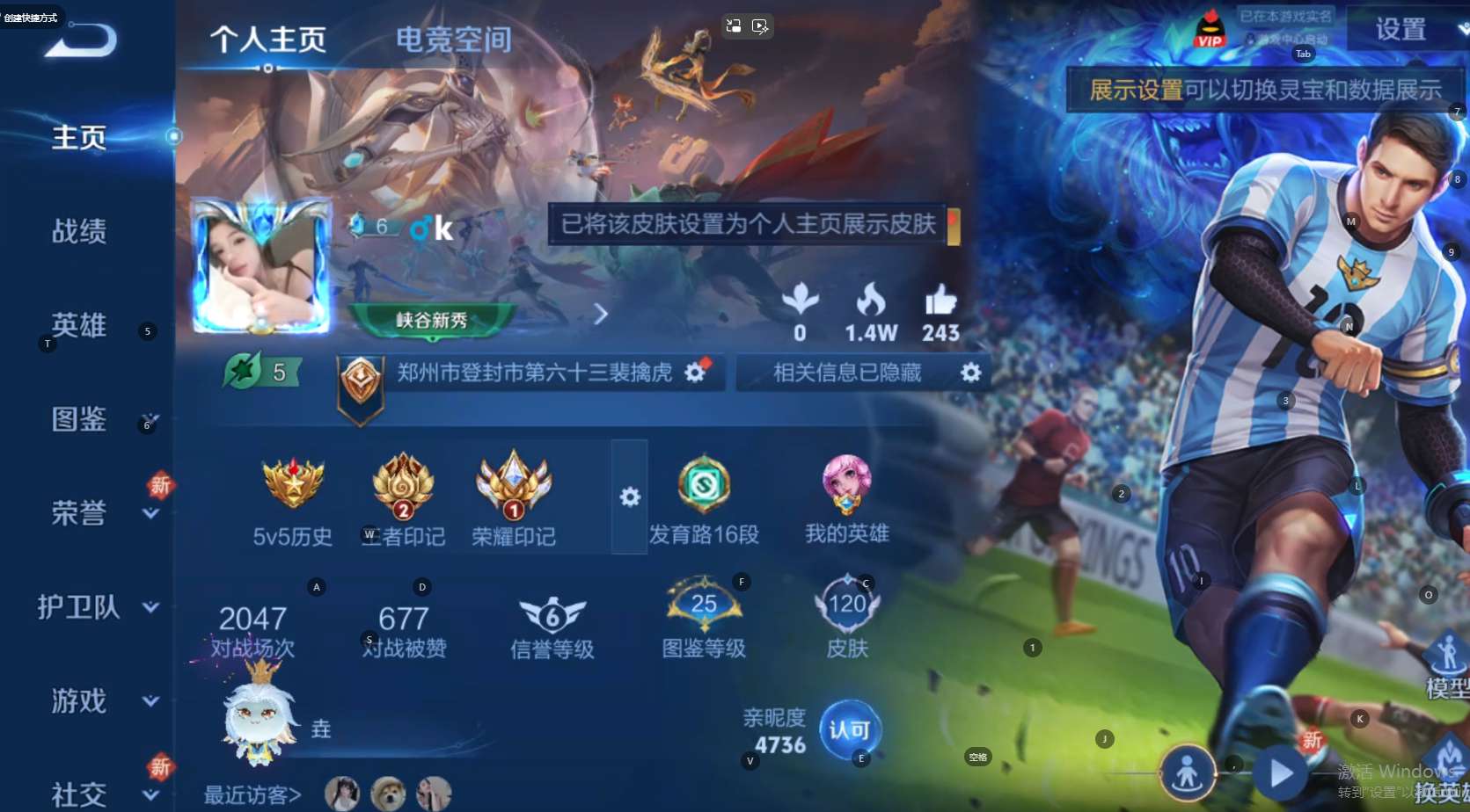 WZ3221179王者荣耀账号详情图8 WZ3221179王者荣耀账号详情图8