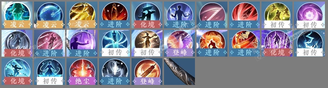 NSH319393逆水寒手游账号详情图24