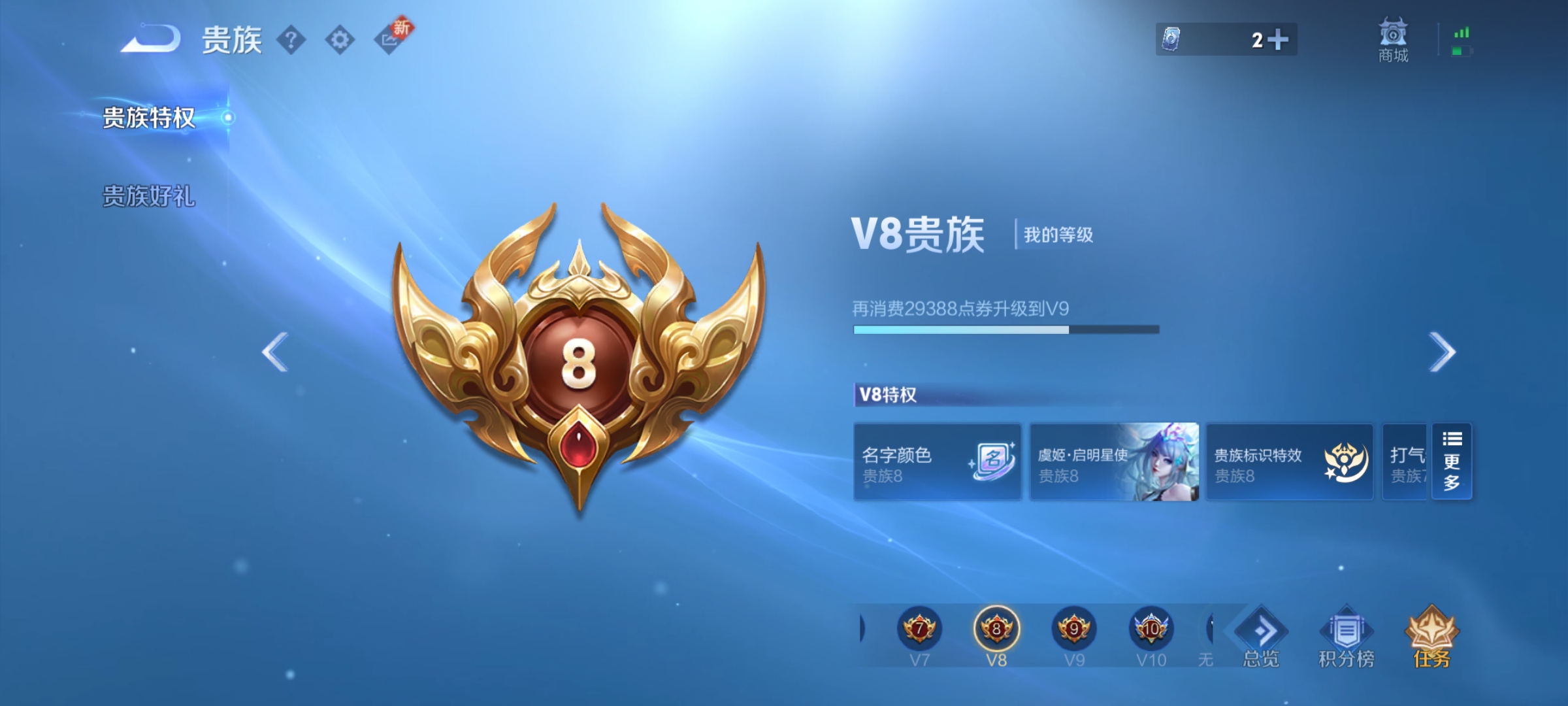 WZ3221103王者荣耀账号详情图13 WZ3221103王者荣耀账号详情图13