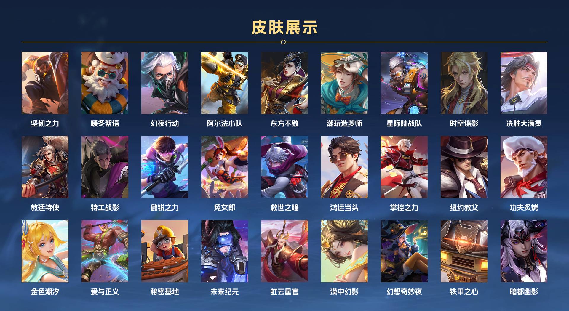 WZ3221103王者荣耀账号详情图6 WZ3221103王者荣耀账号详情图6