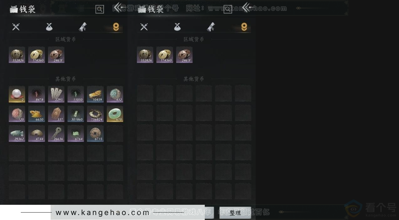YYS31386燕云十六声账号详情图9 YYS31386燕云十六声账号详情图9