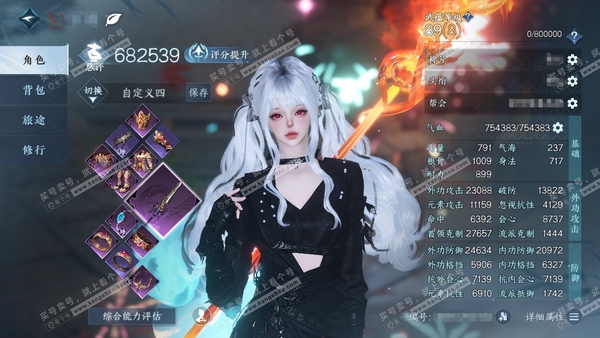 逆水寒手游账号将进酒天下无双官服天下无双  女九灵/血河 累充称号把酒临风 评分68.2w  已用18天赏+1活动外观  衣品16w国色73490馆藏13w 【活动外观】旋悠光【天霓染】旋悠光-灵珠饮月-凤吟振羽-倾心【天...