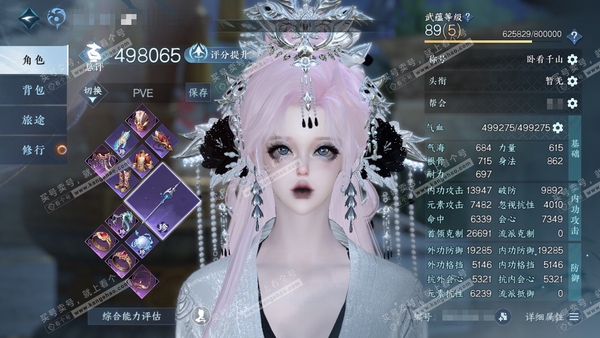 逆水寒手游账号逐中原九天揽月官服九天揽月 女潮光/副血河 评分49.8W 卧看千山称号 共39天赏+4转盘外观 28W衣品 16W国色 【转盘外观】曦光-微光,旋悠光,幻焰狐影【天赏发型】紫宸,早樱,灵蔓,浮云山,白鹿瑶【...