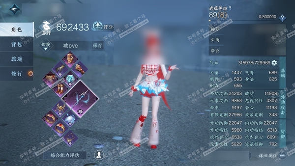 逆水寒手游账号踏北尘紫禁之巅官服紫禁之巅 女沧澜（主素问）累充把酒 二字小极品id 衣品16w 国色5,7w 馆藏9.9w 13颗不含转盘已用天赏+3个绑定未用+活动外观【副本发】白夜-星落-飞焰【转盘头】旋悠光【天霓染】...
