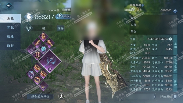 逆水寒手游账号逐中原东京梦华官服东京梦华 男沧澜 评分86W 把酒临风称号 已用28天赏+1转盘外观 未用2颗绑定天赏 28W衣品 9.6W国色【转盘外观】连霏【天霓染】雕骨琢心-夜绸袍-晴岸涛吟-挽留-迢迢霄汉【天赏发型...
